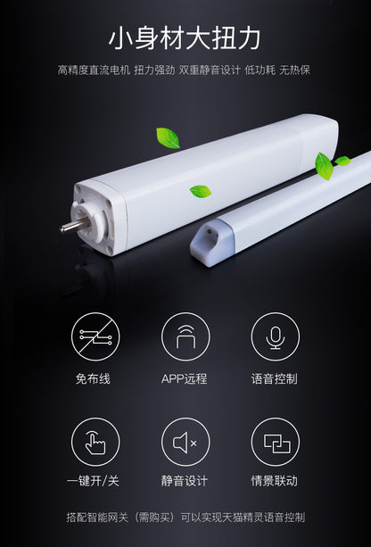 ZSHINE Electric Curtain Tracks Opening and Closing Curtain Motor